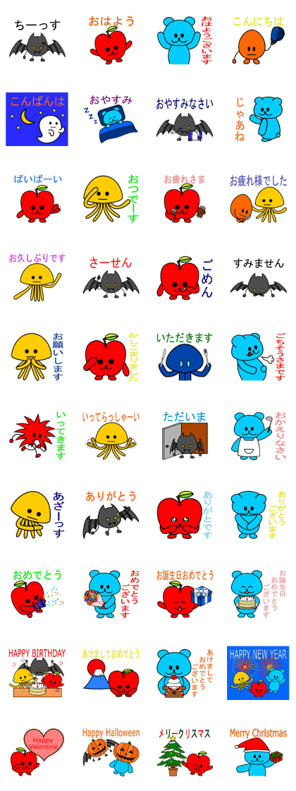 alien greet