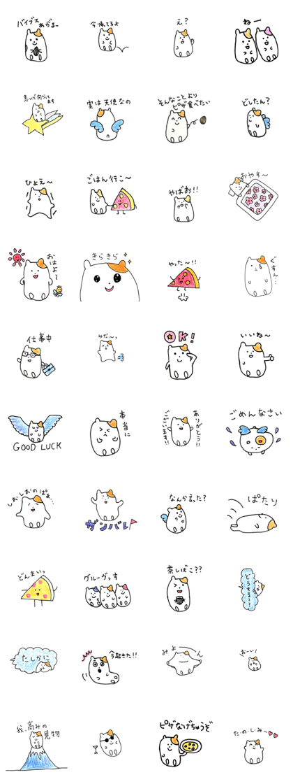 hamchan angel