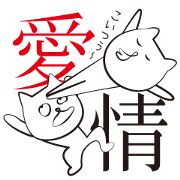 Here are white cats Vol.2