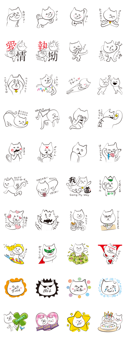 Here are white cats Vol.2
