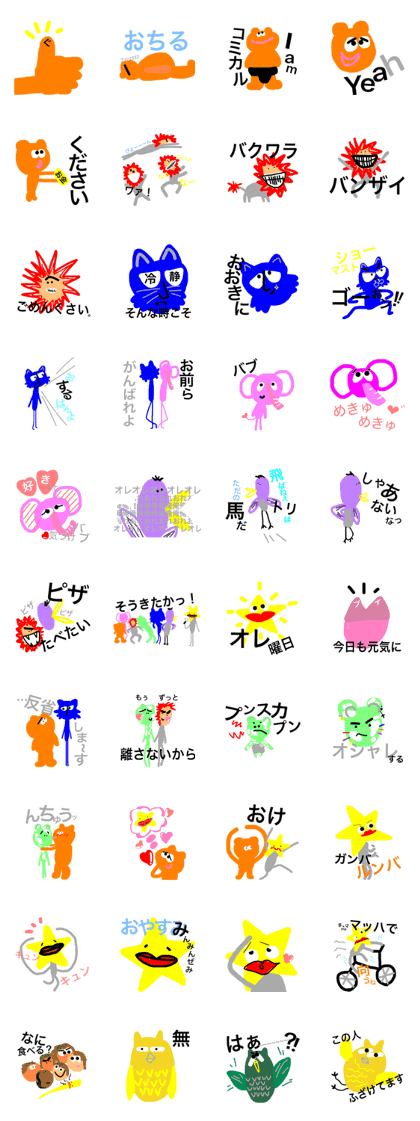 Rainbow ZOO