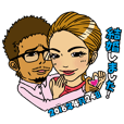 結婚おめでとう