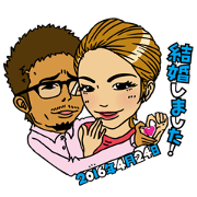 Wedding gift