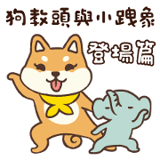 JiaoTou and DryShane(Debut ver.)