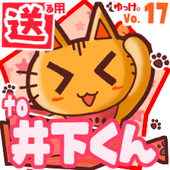 Cute cat's name sticker2 MY170720N30