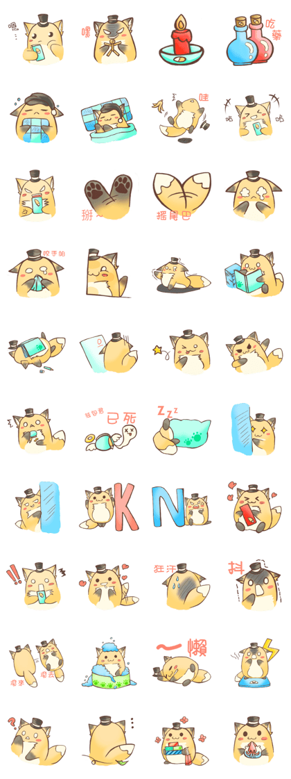 HU,JUE-CHEN Is a fox 2