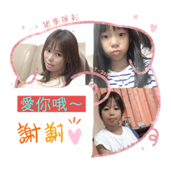岑貼圖❤️