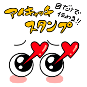 Emotional eyes(color)