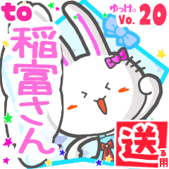 Rabbit's name sticker2 MY170720N09
