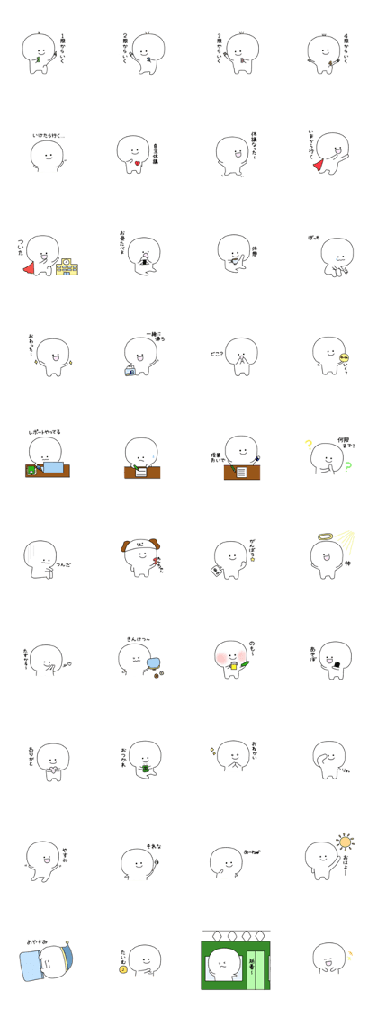 pukuchan