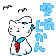 Cat Times