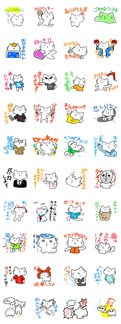Cat Times