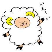 Sasuke of a sheep.
