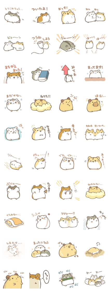 hamstamp vol.3