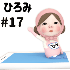 Pink Towel #17 [hiromi] Name Sticker