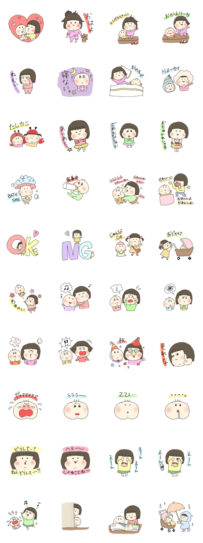 charming sisters
