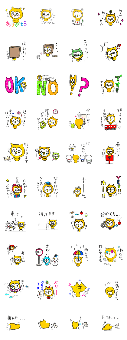 cat owl 2