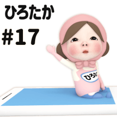 Pink Towel #17 [hirotaka] Name Sticker