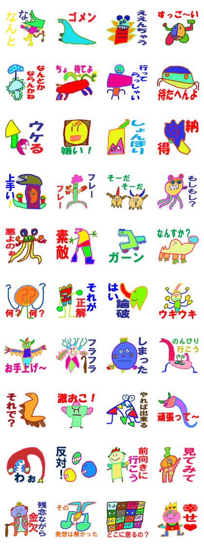 World of KOTARO 4
