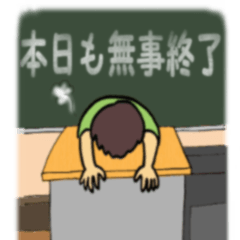 Japanese Teacher's Sticker