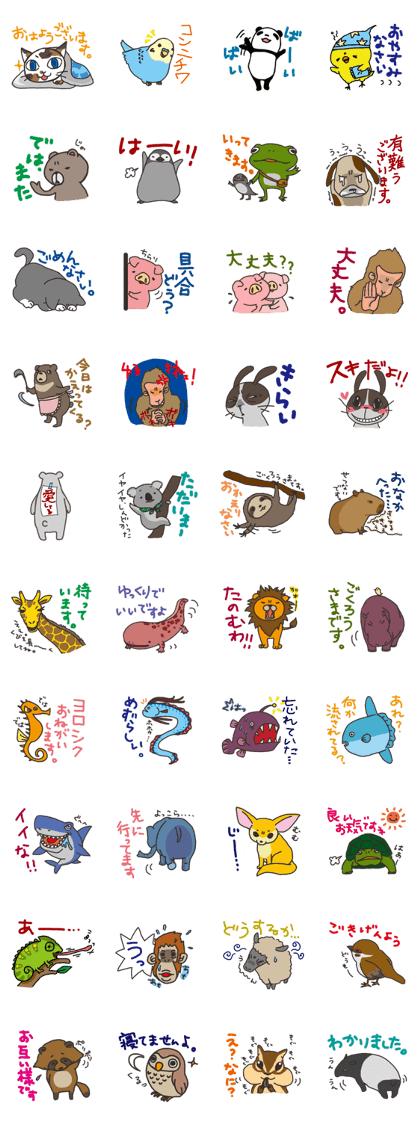 greeting animal