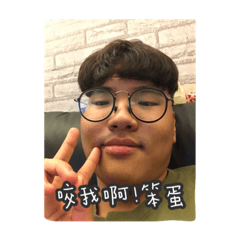 帥氣阿凱