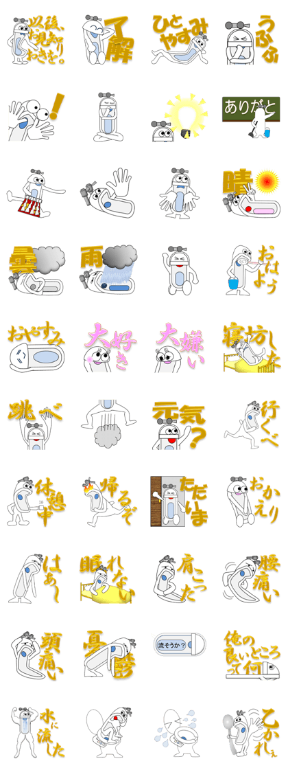 Japanese style restroom 5