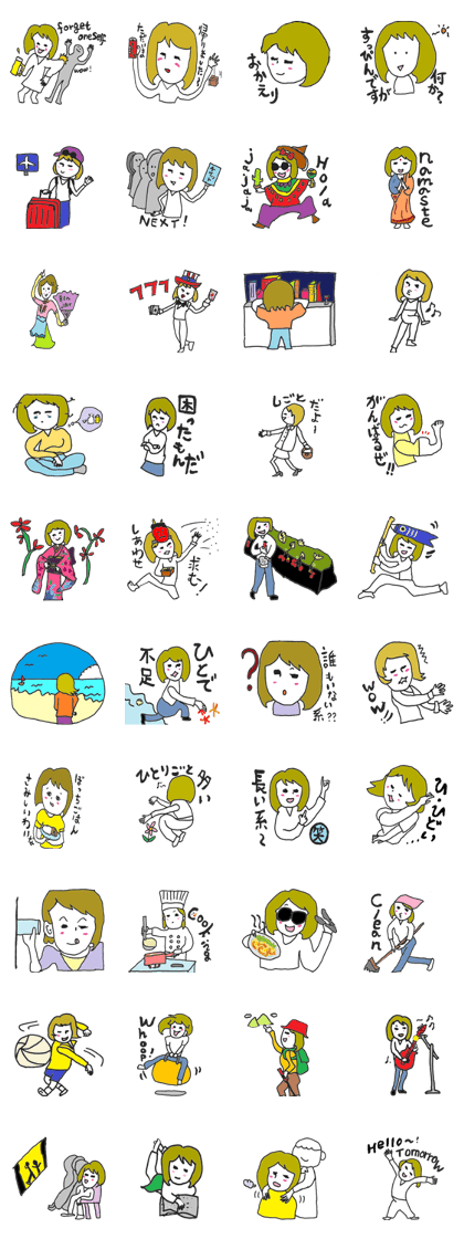 Fun picture diary2.Funky older sister