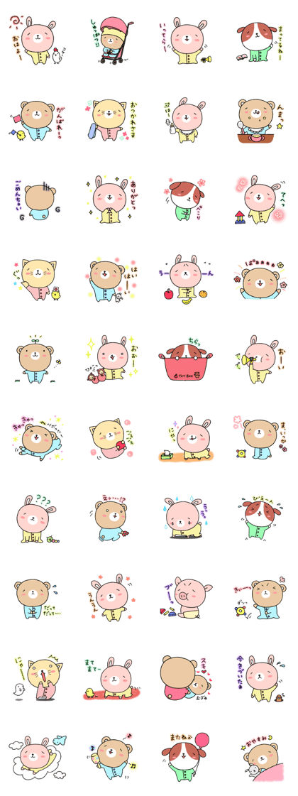 Nohohon animal baby