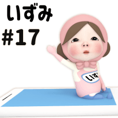 Pink Towel #17 [izumi] Name Sticker