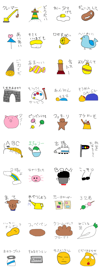 Infant writing word message32