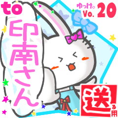 Rabbit's name sticker2 MY170720N13