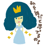 Selfish Cinderella