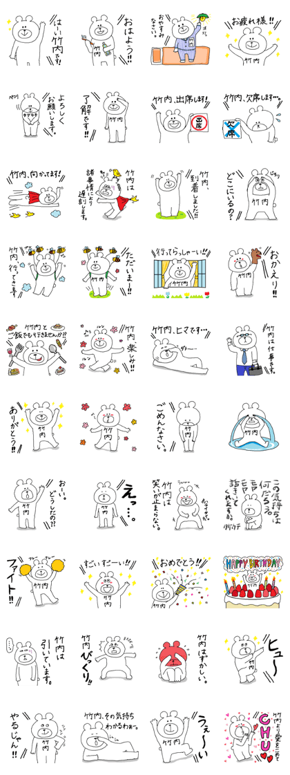 Takeuchi's Sticker.