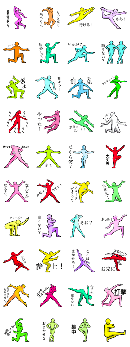 emotional party dancer