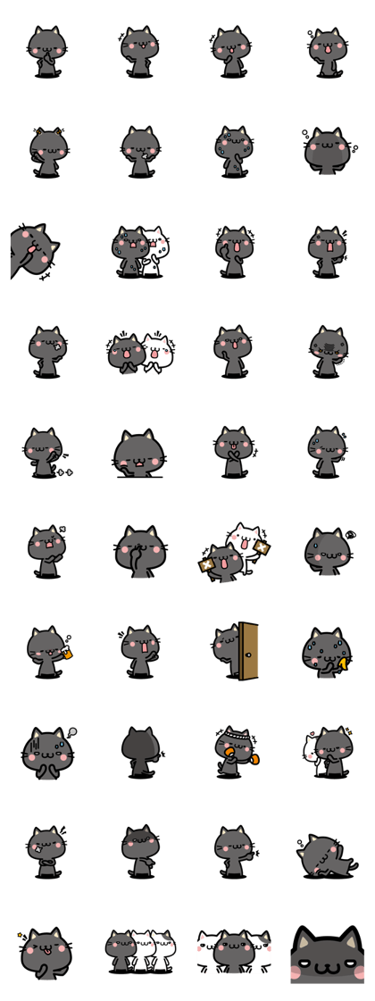 "Black nyan" black cat