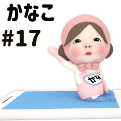 Pink Towel #17 [kanako] Name Sticker