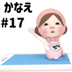 Pink Towel #17 [kanae] Name Sticker