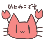 KANINEKO