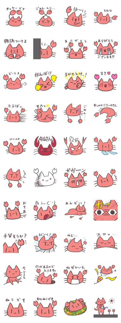 KANINEKO