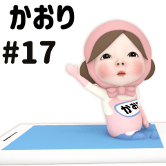 Pink Towel #17 [kaori] Name Sticker