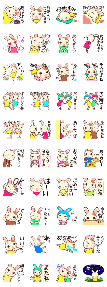 Usagikochan 5