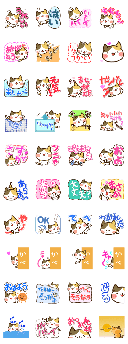 Sticker of Tortoiseshell cat