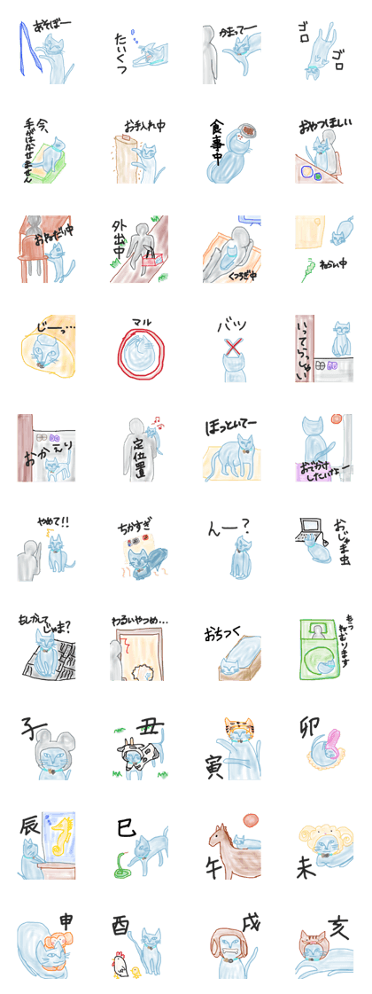 thicchan's stickers