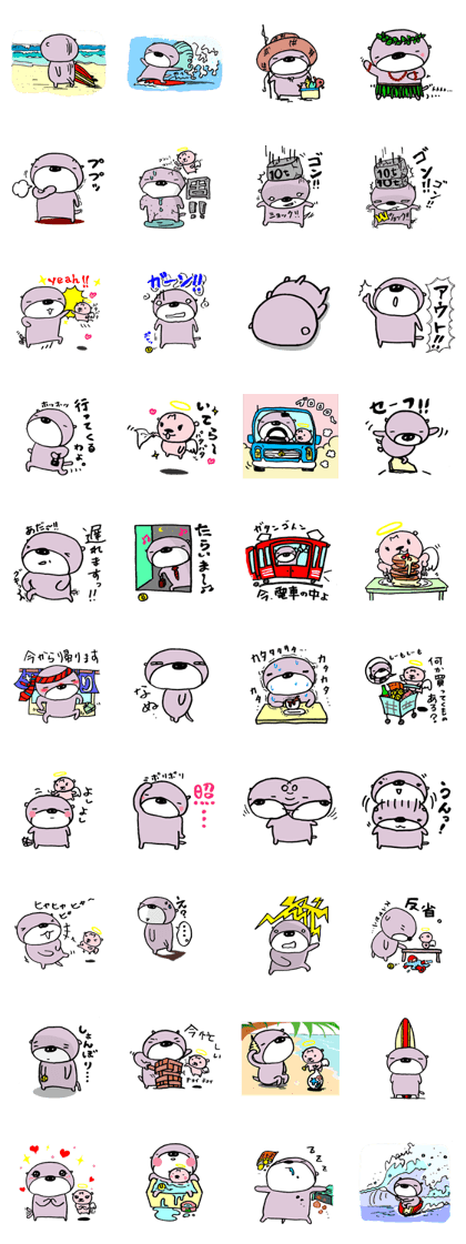 Daikuma and his sister,Momo.Part2.