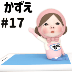 Pink Towel #17 [kazue] Name Sticker