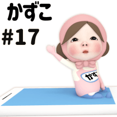 Pink Towel #17 [kazuko] Name Sticker