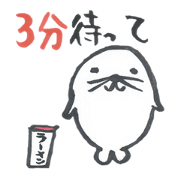 Goma of seals 2