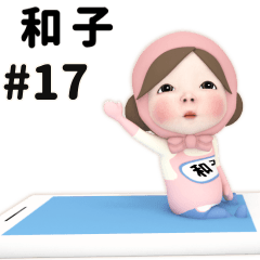 Pink Towel #17 [kazuko_k] Name Sticker