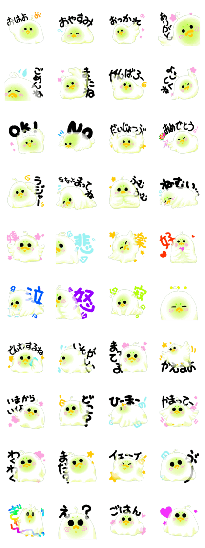 Birdlime